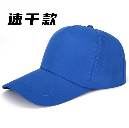 金庭帽子定做
