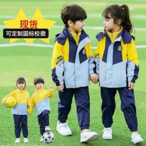 金庭校服定做